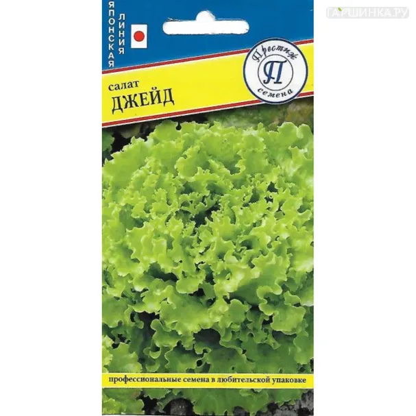 Салат Джейд 10 шт, Семена Престиж