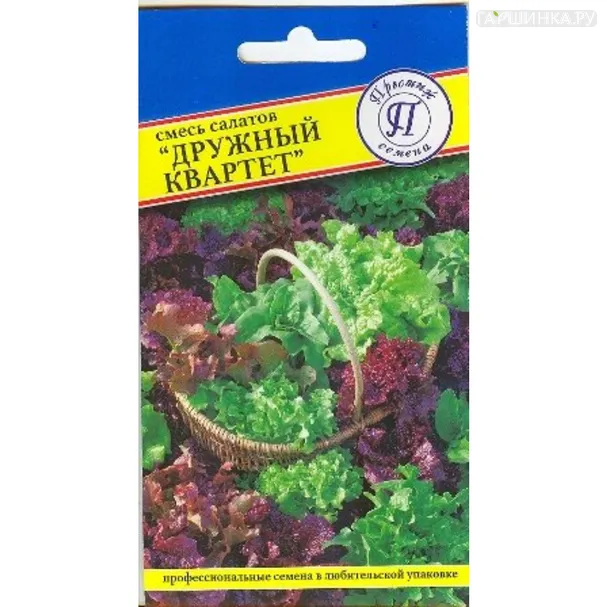 Салат Дружный квартет 1 г, Семена Престиж