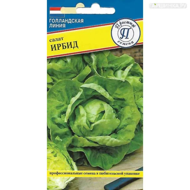 Салат Ирбид 10 шт, Семена Престиж
