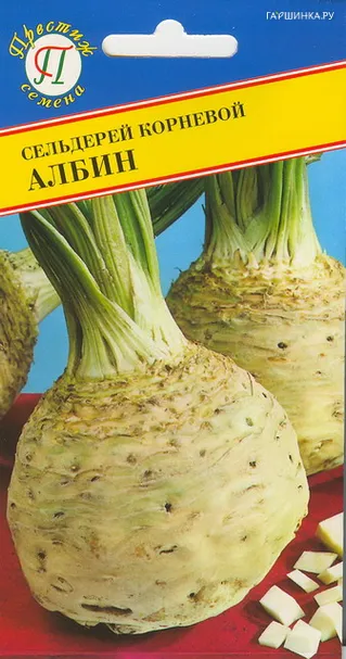 Сельдерей корневой Албин 1 г, Семена Престиж