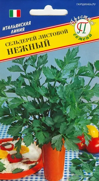 Сельдерей листовой Нежный 0,3 г, Семена Престиж