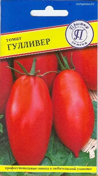 Томат Гулливер 10 шт, Семена Престиж