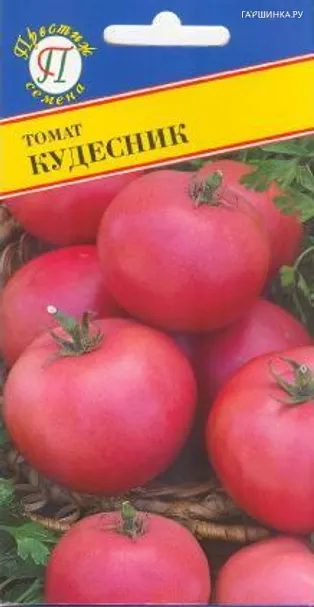 Томат Кудесник 10 шт, Престиж