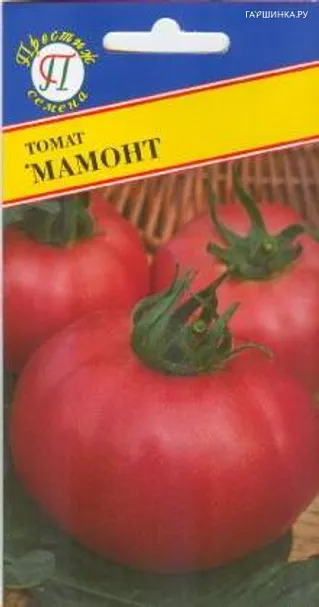 Томат Мамонт 10 шт, Престиж