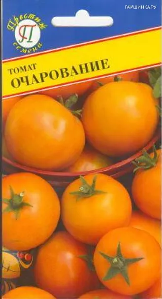 Томат Очарование 10шт, Престиж