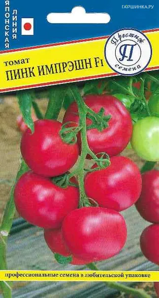 Томат Пинк Импрэшн F1 3 шт, Семена Престиж
