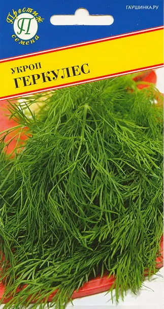 Укроп Геркулес 1 г, Семена Престиж
