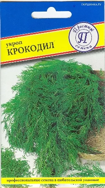 Укроп Крокодил 1 г, Семена Престиж