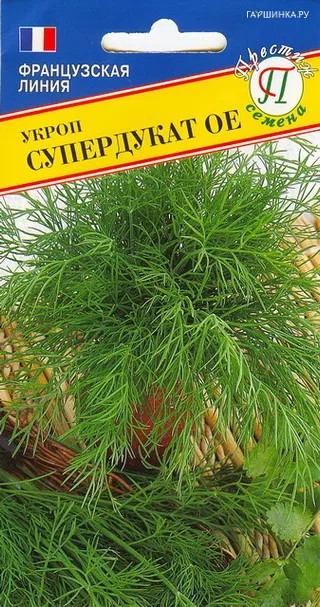 Укроп Супердукат ОЕ 2 г, Семена Престиж