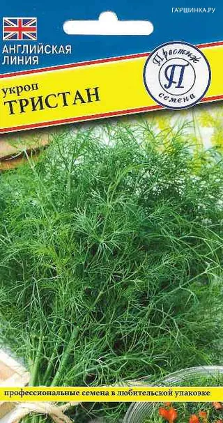 Укроп Тристан 1 г, Семена Престиж