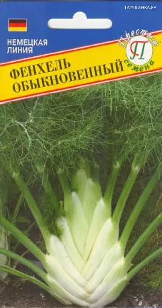 Фенхель обыкновенный 0,1 г, Семена Престиж