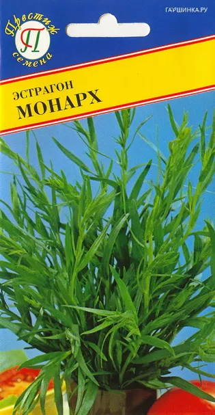 Эстрагон (тархун) Монарх 0,1 г, Семена Престиж