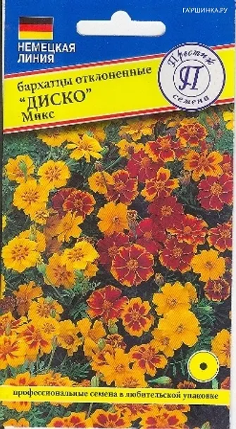 Бархатцы откл. "Диско Микс" 5 шт, Престиж