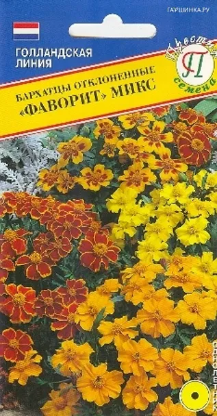 Бархатцы Фаворит Смесь отклоненные 20 шт, Семена Престиж