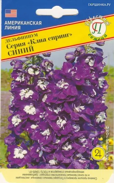 Дельфиниум Клиа Спринг Синий 0,05 г, Семена Престиж
