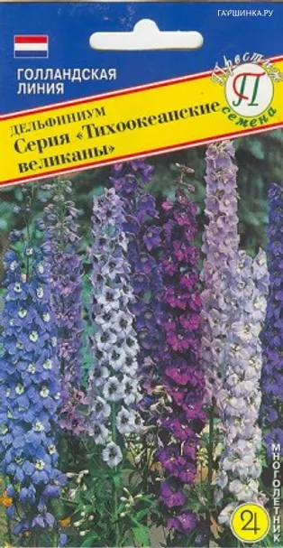 Дельфиниум Смесь (Тихоок.великаны) 0,05 г, Семена Престиж