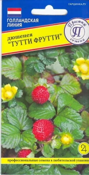 Дюшинея (ложная земляника) Тутти-Фрутти 0,1 г, Семена Престиж