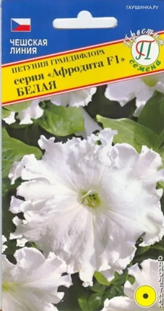 Петуния Белая F1 грандифлора (серия Афродита) 10 др, Семена Престиж