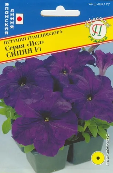 Петуния Синяя F1 грандифлора (серия Игл) 10 др, Семена Престиж
