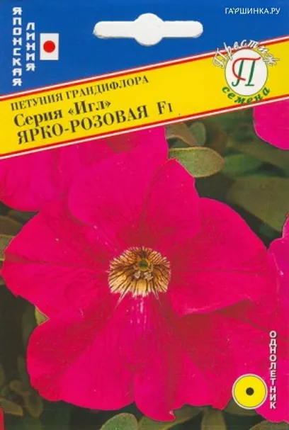 Петуния Ярко-розовая F1 грандифлора (серия Игл) 10 др, Семена Престиж