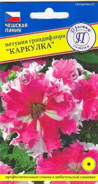 Петуния Каркулка грандифлора 10 др, Семена Престиж