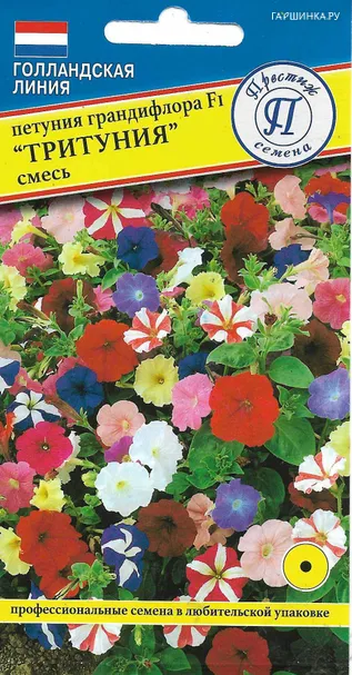 Петуния Смесь F1 грандифлора (серия Тритуния) 10 др, Семена Престиж