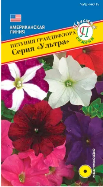 Петуния гранд."Ультра"  Смесь F1 10 др, Престиж