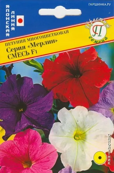 Петуния Смесь F1 мультифлора (серия Мерлин) 10 др, Семена Престиж