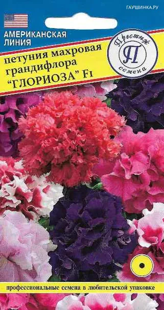Петуния Глориоза Смесь F1 5 др, Семена Престиж