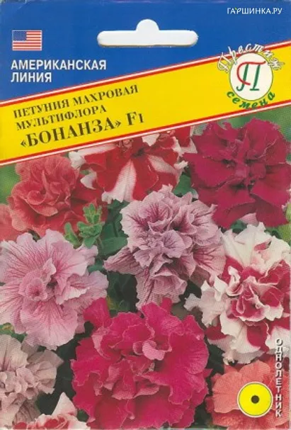 Петуния  Смесь махровая (серия Бонанза) F1 10 др, Семена Престиж