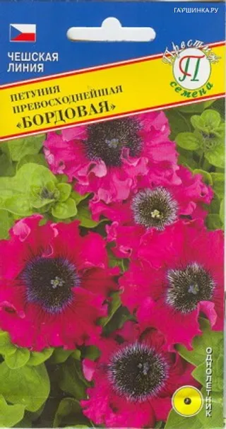 Петуния Бордовая превосходнейшая 10 др, Семена Престиж
