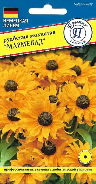 Рудбекия мохнатая "Мармелад" 30 шт, Престиж