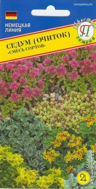 Седум Смесь сортов 0,01 гр, Престиж