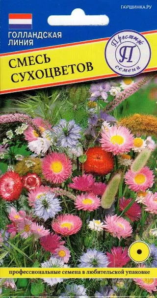Смесь сухоцветов 0,1 гр, Престиж