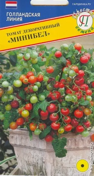 Томат декоративный "Минибел" 20 шт, Престиж