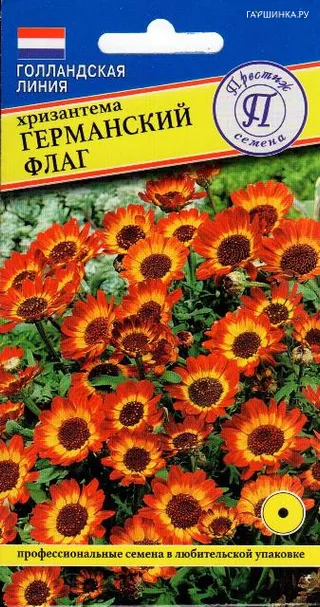 Хризантема Германский флаг посевная 0,5 г, Семена Престиж