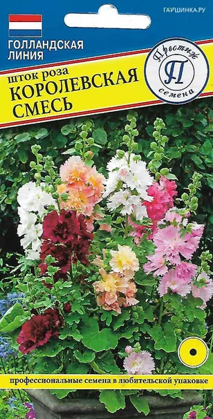 Шток роза Королевская смесь 0,1 гр, Престиж