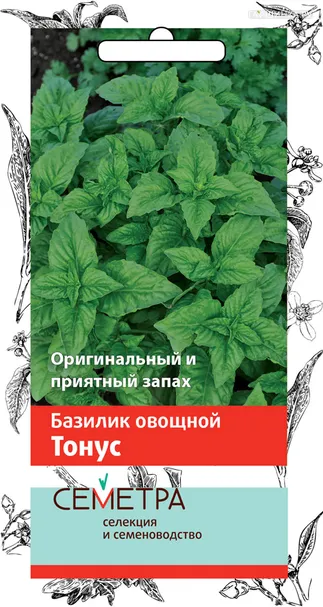 Базилик Тонус (А) овощной  0,25, Поиск