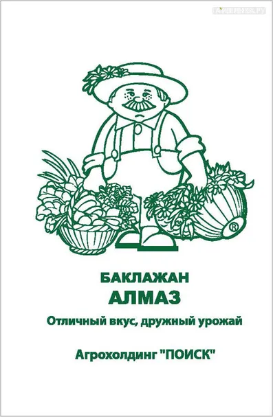 Баклажан Алмаз 0,25, Поиск