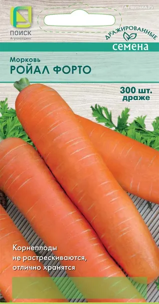 Морковь (Драже) Ройал Форто 300, Поиск