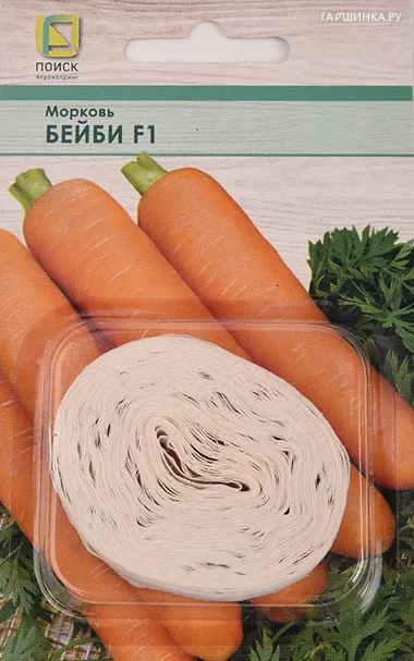 Морковь (Лента) Бейби F1 (А) 8, Поиск