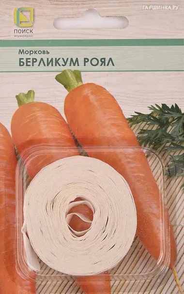 Морковь Берликум Роял на ленте 8м, Семена Поиск