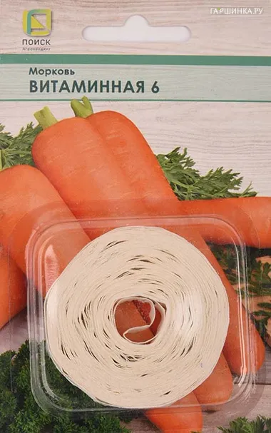 Морковь (Лента) Витаминная 6 8, Поиск