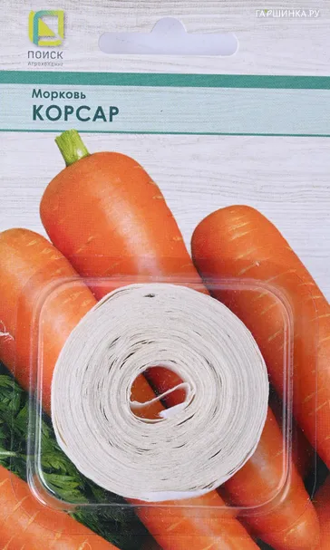 Морковь (Лента) Корсар 8, Поиск