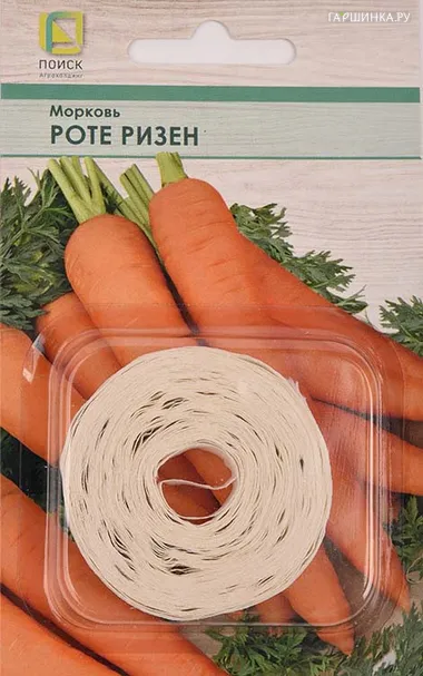 Морковь (Лента) Роте Ризен 8, Поиск