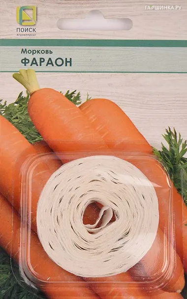 Морковь (Лента) Фараон 8, Поиск