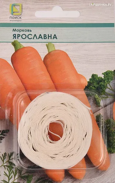 Морковь (Лента) Ярославна 8, Поиск