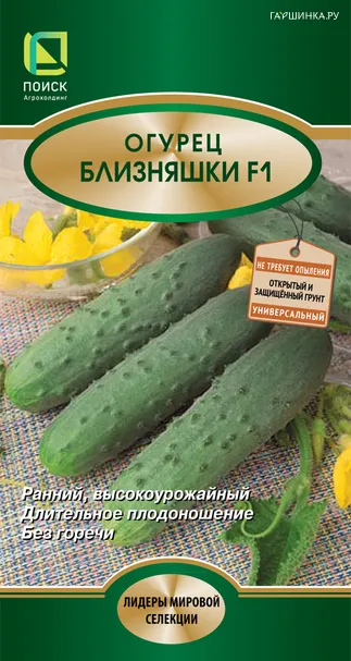 Огурец Близняшки F1  (А) 12, Поиск