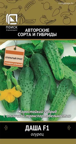 Огурец Даша F1 12 шт, Семена Поиск