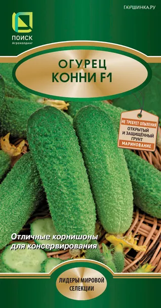 Огурец Конни F1 12 шт, Семена Поиск